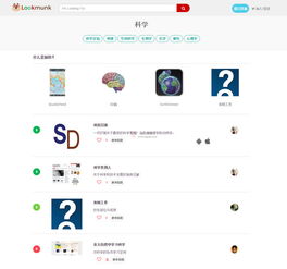 lookmunk 最佳学习主题推荐